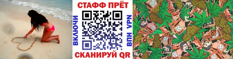 Наркотические вещества Куса СК MDMA Меф АМФ ГАШ Каннабис