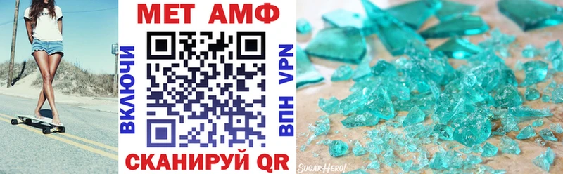 АМФ Розовый  Куса 