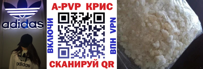 А ПВП VHQ  Куса 