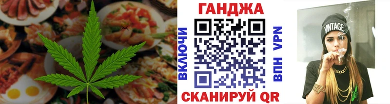 Cannafood марихуана  наркотики  darknet какой сайт  Куса 