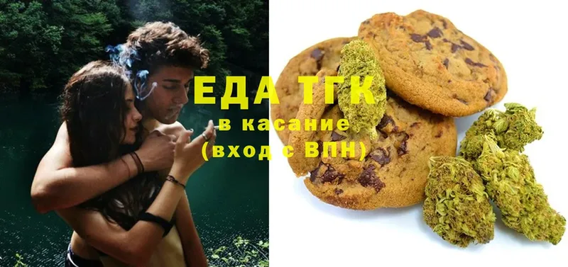 Canna-Cookies марихуана  Куса 