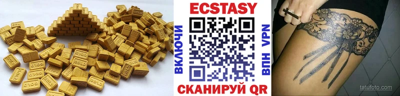 закладки Куса ЭКСТАЗИ 280 MDMA