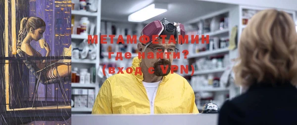 гидропоника Няндома