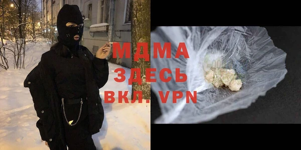 бутират Нягань