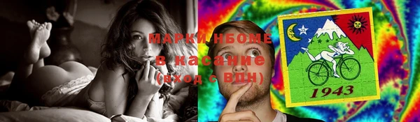 скорость Осташков