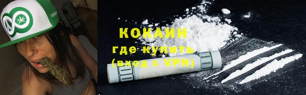 метадон Осинники
