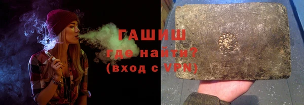метадон Осинники