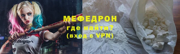 метадон Осинники
