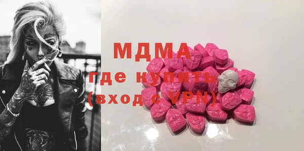 метадон Осинники