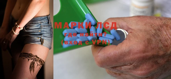 метадон Осинники