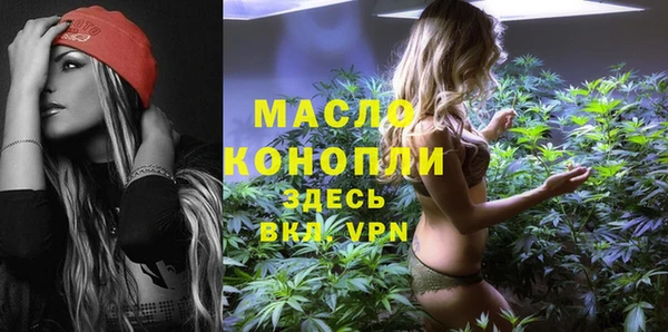 метадон Осинники