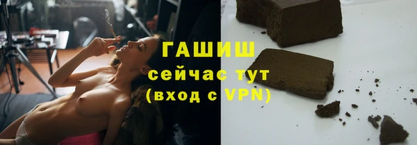 метадон Осинники