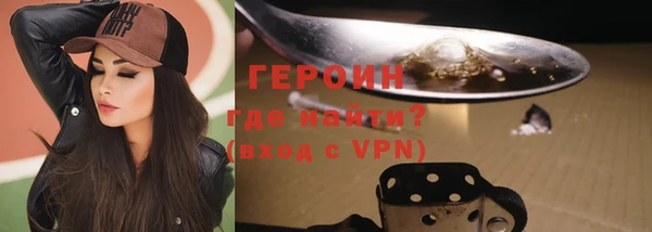 метадон Осинники