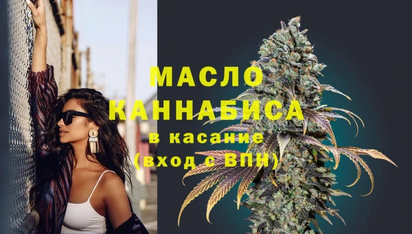 скорость Осташков