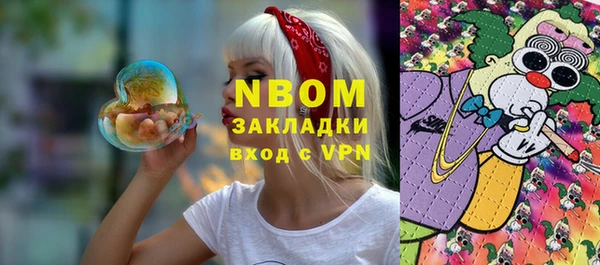 метадон Осинники