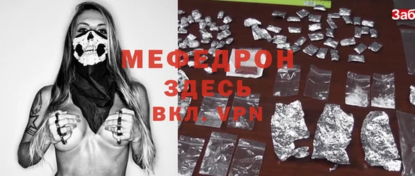 скорость Осташков