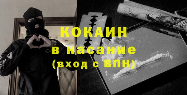 COCAINE Бронницы