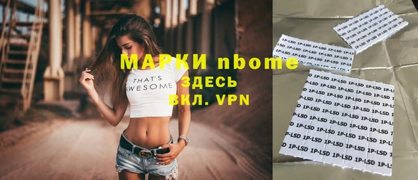 метадон Осинники