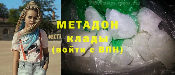 метадон Осинники