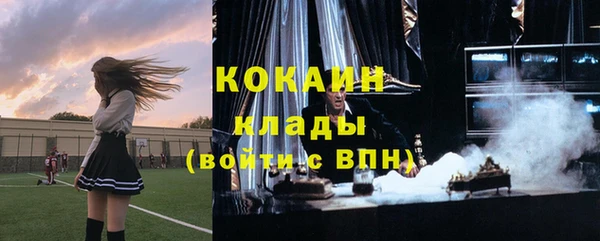 скорость Осташков