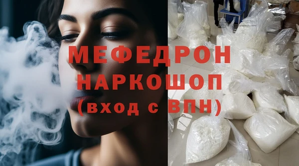 скорость Осташков