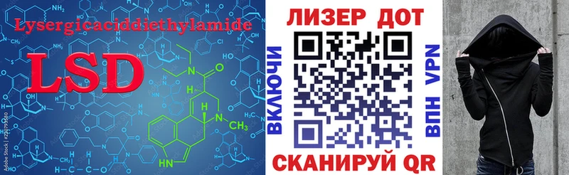 LSD-25 экстази кислота  даркнет сайт  Куса 