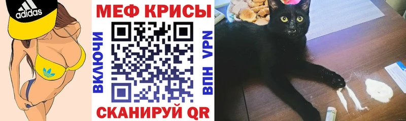 Мефедрон 4 MMC  Куса 