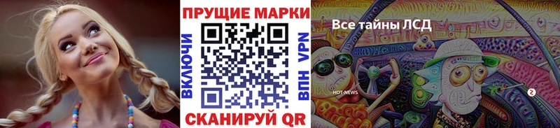 Марки 25I-NBOMe 1,5мг hydra онион Куса