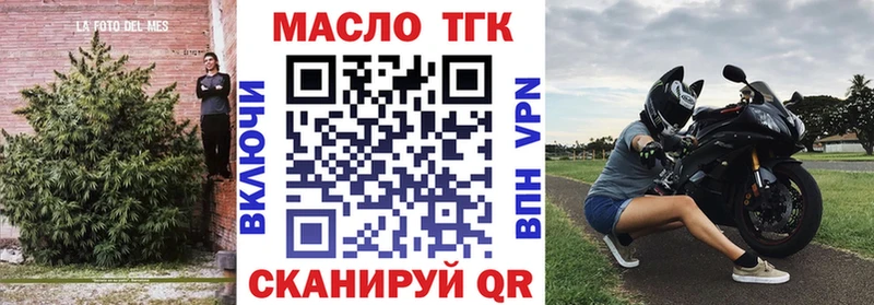 mega ссылки  Куса  Дистиллят ТГК концентрат  купить  